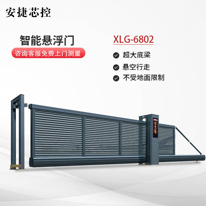 XLG-6802
